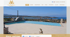 Desktop Screenshot of portopanorama.gr
